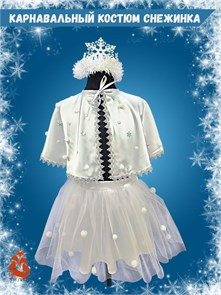 {{productViewItem.photos[photoViewList.activeNavIndex].Alt || productViewItem.photos[photoViewList.activeNavIndex].Description || 'Новогодний костюм для девочки Снежинка'}}