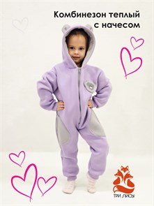 {{photo.Alt || photo.Description || 'Комбинезон детский из футера с начесом 601-001'}}