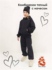 {{photo.Alt || photo.Description || 'Костюм детский из футора с начесом 600-008'}}