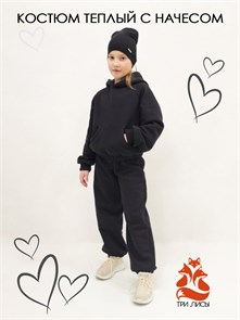 {{photo.Alt || photo.Description || 'Костюм детский из футора с начесом 600-008'}}