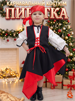Новогодний детский костюм Пиратка 000-901