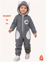 Комбинезон детский флисовый с начесом 601-003 601-003