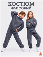 Костюм теплый флисовый 600-011 600-011