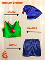 Новогодний детский костюм Гном 000-204