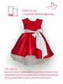 платье для девочки