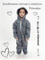 детский комбинезон