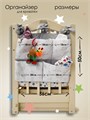 для детской комнаты