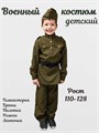 Военный костюм для мальчика на 9 Мая Солдат 900-003 габардин 900-003